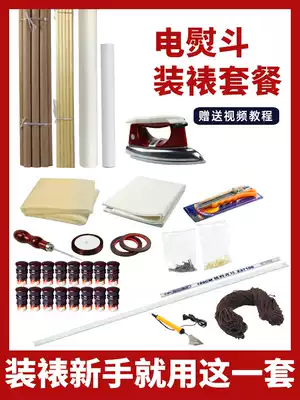 Mounting material iron machine mounting manual operation painting beginner mounting tool package combination delivery technology