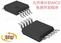 Jiuqi microcontroller chip IC NY8B062D SOP8 generation burning program