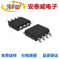Ying Guangmcu MCU IC chip PMS150C package SOP8 Shenzhen Ying Guang agent Ying Guangic development