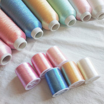 DIY material handmade computer embroidery machine special embroidery thread gold and silver thread sewing machine thread illusion color hand Ju French embroidery