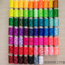Embroidery insole ice silk thread woven crochet needle thread hand ball diy material bag Petrix thread embroidery thread 50 color