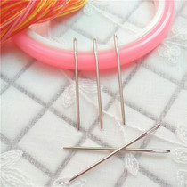 diy embroidery tool accessories silk belt embroidery three-dimensional embroidery wool embroidery embroidery needle big eye needle macroporous needle