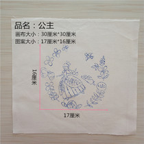 Handmade embroidery DIY no-drawing water washable embroidery piece printing embroidery cloth European embroidery cotton pattern cloth