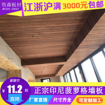 Indonesian pineapple lattice thin ceiling board wall panel buckle board balcony ceiling imported solid wood anti-corrosion carbonized wood board
