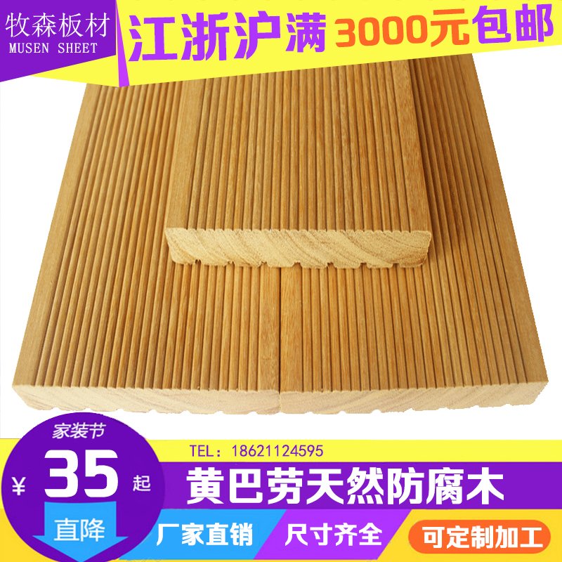 Yellow Ballao Wood Outdoor Floor Pinewood Grubs Wood Carbonated Wood Flower Racks Embalming Wood Garden Courtyard Villa