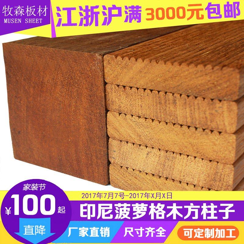 Indonesia Pinewood Square Wooden Square Pillar Guard Rail Trestle pillar Grape Rack Gallery square column 100 * 100mm