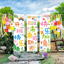 We have been promoted to a new class. Atmosphere background cloth. Kindergarten graduation banner. I have been promoted to a new class. Spring outing to arrange the opening ceremony.