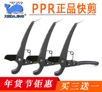 Line pipe pipe scissors ppr whale PVC pipe scissors Professional quick shear pipe shears Pipe cutters 4