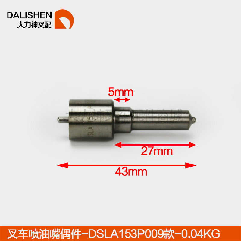 HELLAHANG FLONGING LIKE BOLLABOUL FOR FOLLINE PART PACKER PACKER - DSLA153P009