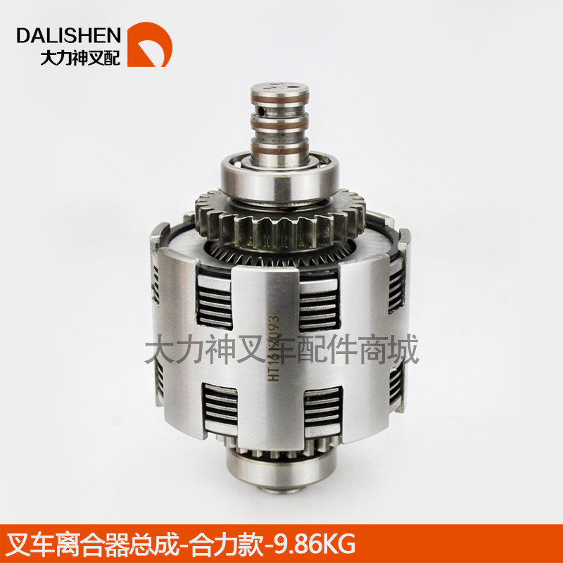 Clutch assembly (Huatai original factory)_Heli Hangcha_2-3 5 tons_Gearbox (hydraulic)_24*Forklift