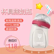 Korea Cup gấu chính hãng PPSU bình sữa rộng cỡ nhỏ chống đầy hơi nhựa cho bé sơ sinh dễ thương - Thức ăn-chai và các mặt hàng tương đối