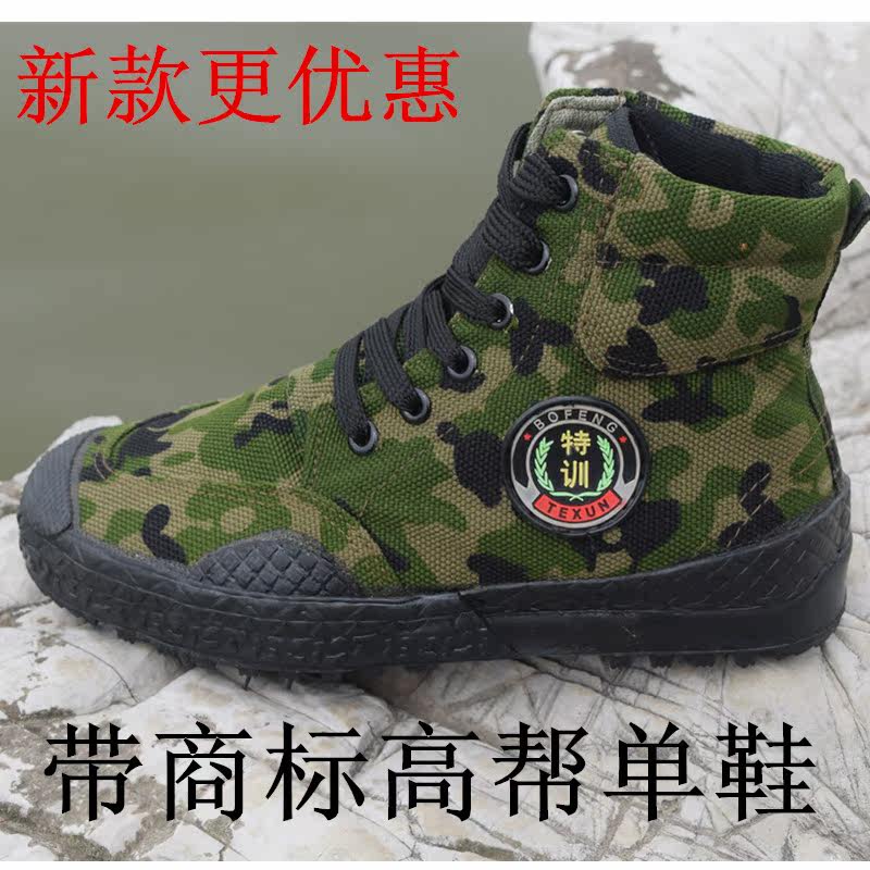 Bottes militaires en toile - dérapage - Ref 1399595 Image 6