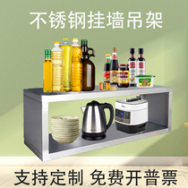 Set made stainless steel wall-mounted wall frame Hanger Kitchen Shelving microwave rack Single-layer double layer of separator shelf