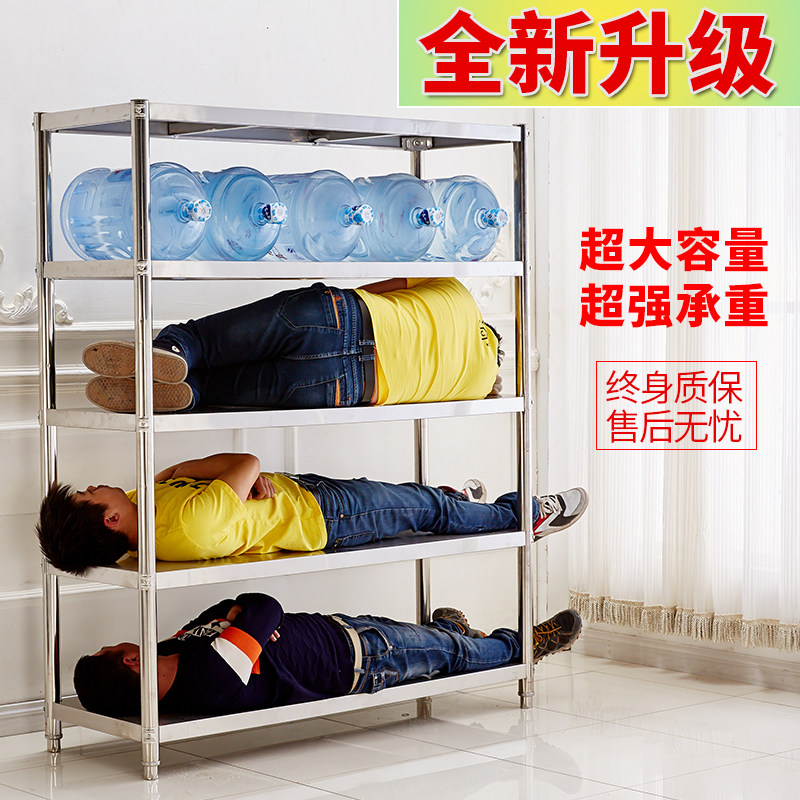 Hotel Kitchen Supplies Assembled Stainless Steel Four-Layer Flat Shelf Shelf Shelf Shelf Stainless Steel Shelf