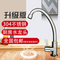 Home Kitchen Tap Hot And Cold Wash Vegetable Basin Wash pool dishwashing pool 304 Stainless Steel Full Copper Sink Single Cold Water