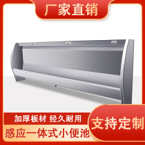 Stainless steel urinal Commercial upright urinating trough urinals Factory School Unit Toilet Urine Tank Custom