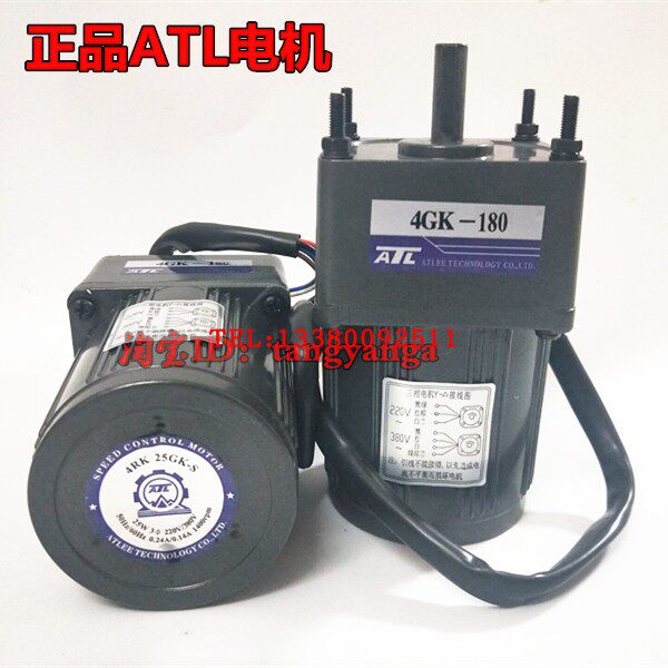 ATL motor 4RK25GK-S2 4GK 180 25W three-phase 220V without junction box