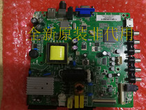 Brand new original Haier LD32U3100 H32E12 HK-T RT2634P91 BOEI320WX1 motherboard