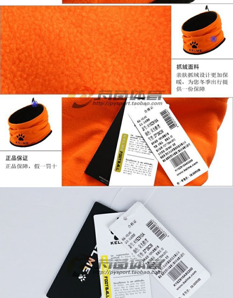 芃 正品: KELME Calme bib hai mặt mũ gió cổ áo đào tạo bóng đá mùa đông K15Z910A khăn trùm ninja phượt
