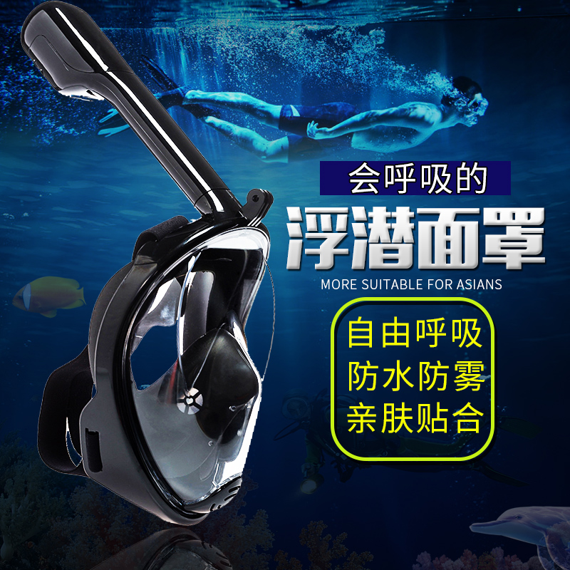 Watercuro Lyu snorkeling mask Full-dry Straw Instrumental Diving Mirror Children Adult Snorkeling Triple Treasure Suit Swimming Gear