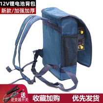 Lithium battery backpack waterproof thickened canvas double shoulder bag inverter 12V battery backpack