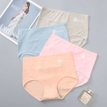 4-pack of underwear for women high-waisted tummy-controlling pure cotton antibacterial graphene breathable butt-lifting plus-size briefs for women
