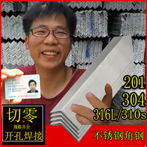 304 316l angle iron of 201 stainless steel universal angle steel material Iron Steel Strip 30 40 50 60 70