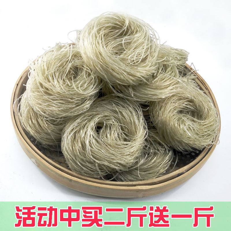 Sweet potato vermicelli Pure handmade sweet potato fine vermicelli farmer's homemade hot pot vermicelli Hengyang native 500g