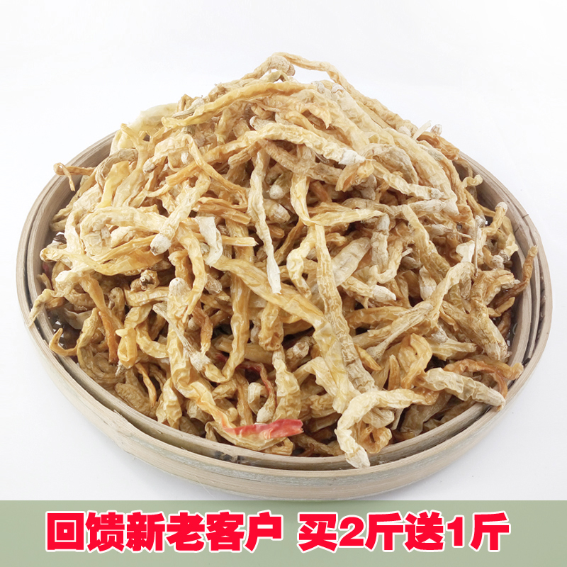 White Pepper Dry Goods New Stock Spicy Sundried Salt Chili Farmhouse Homemade Hunan Native 500g