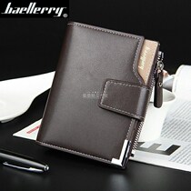 Men wallet coin short business bag card bag zipper bag
