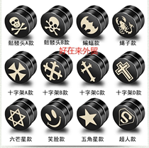 fashion magnet Stud earrings men earrings black beautiful male