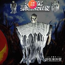 Halloween terror haunted house prank scary skeleton prop