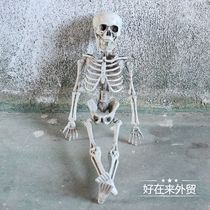 Halloween skeleton haunted house Decoration prop terror Halloween
