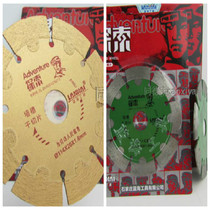 Blue Sea Exploration Cloud Stone Slice Cutting Sheet Wall Groove Dry Slice 114 Stone Concrete Diamond Saw Blade