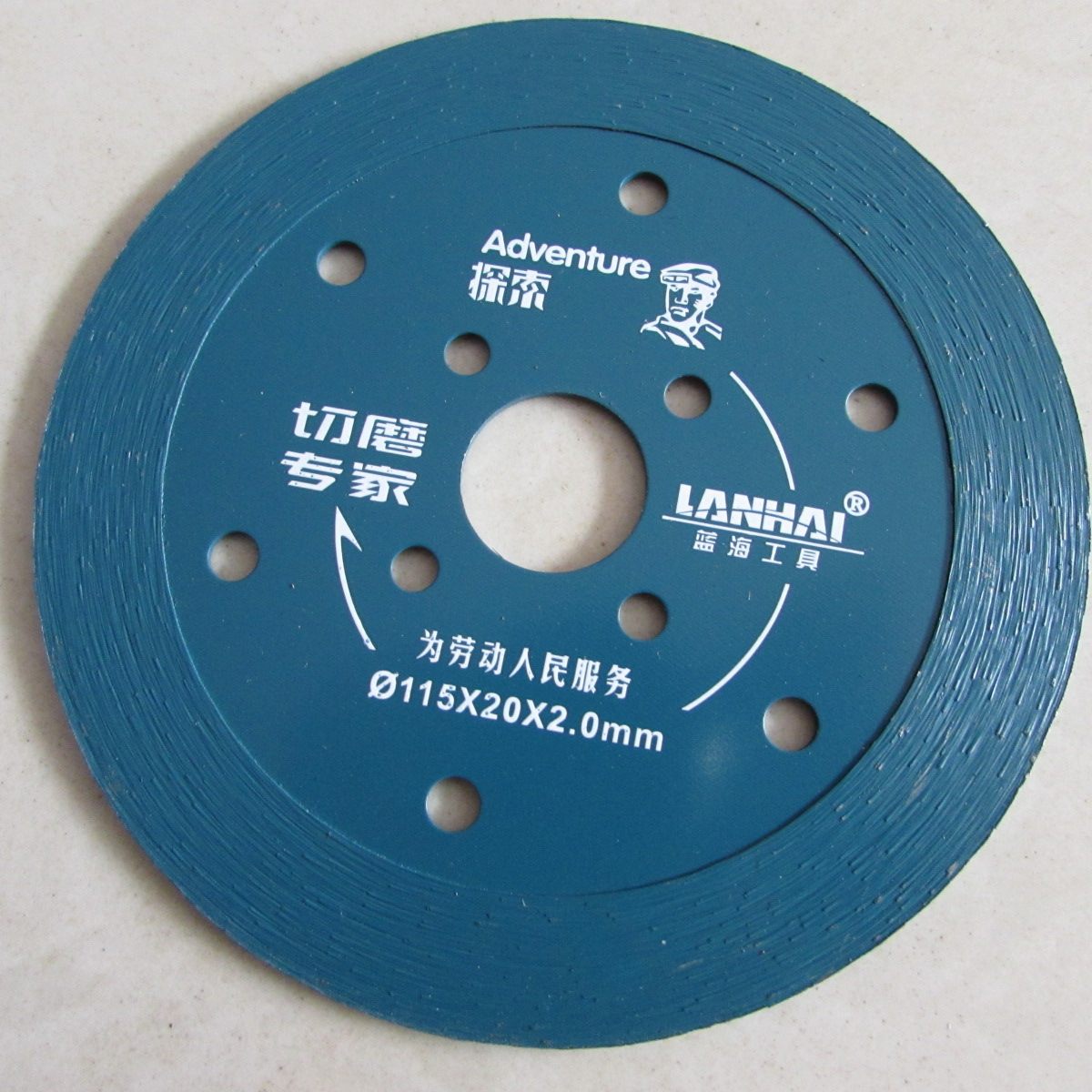 Blue Sea Exploration Cutting Mill Experts 115 * 20 * 2 0 Cloud stone sheet stone sheet diamond cutting sheet diamond cutting sheet-Taobao