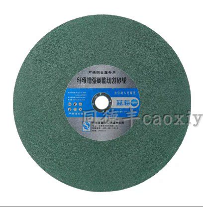 Blue sea resin cutting slice 350*3 0*25 4mm grinding wheel cutting slices 30