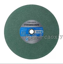Blue Sea resin cut sheet stainless steel slicing 350 * 3 0 * 25 4mm grinding wheel slice cut cut sheet 30 pieces
