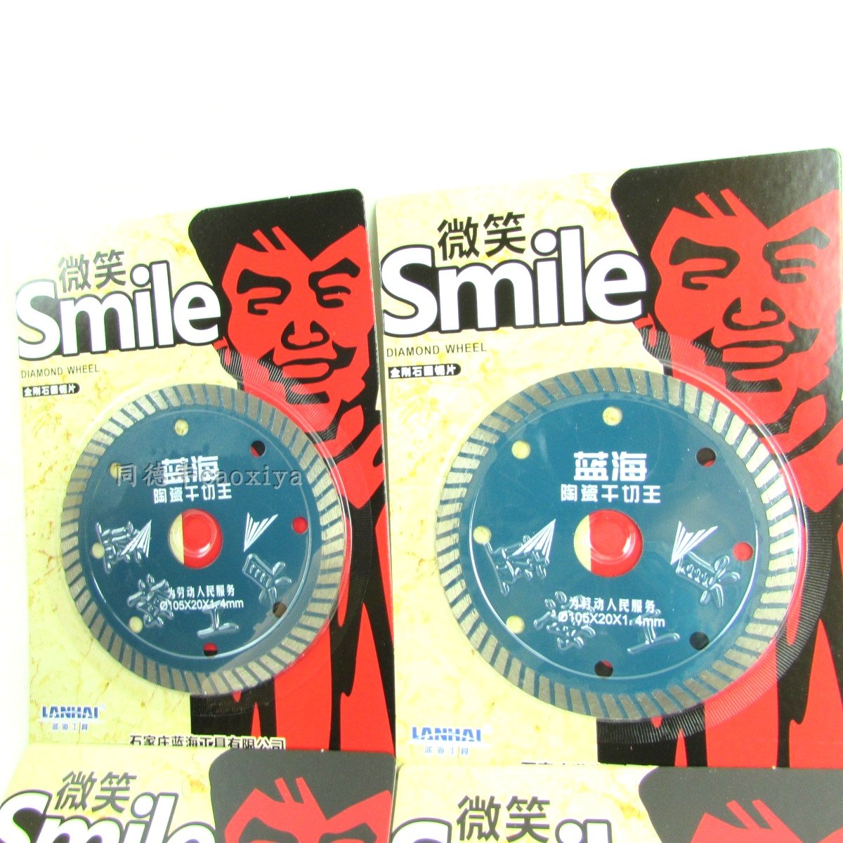 Blue Sea Smile Ceramic Dry Cut King 105 * 20 * 1 4 Diamond Circular Saw Blade Tile Cut Slice Floor Brick Slice