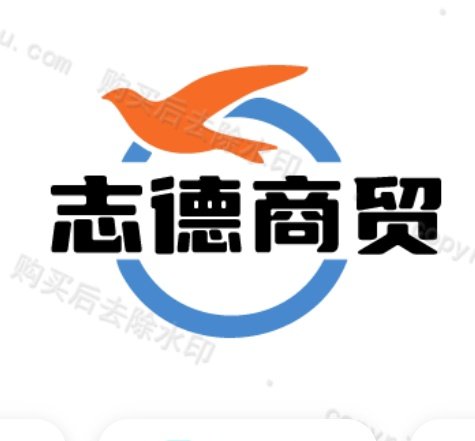志德商贸的LOGO