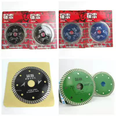 Blue ocean exploration ceramic dry cutting king 105 diamond saw blade marble tile cutting piece 5 pieces vitrified brick