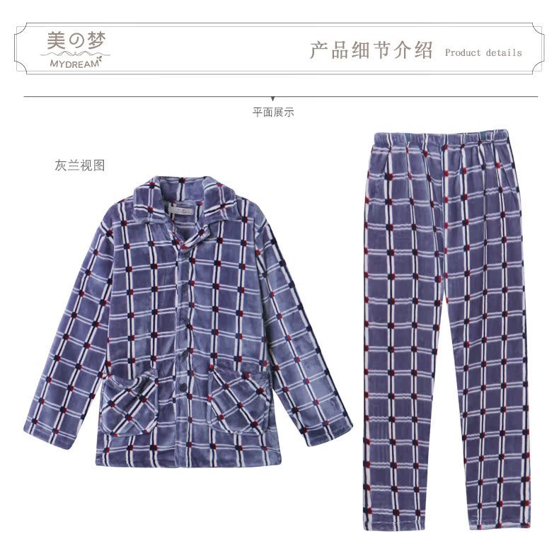 Pyjama pour homme SWEET REVE  BEAUX REVES en Polyester Polyester  à manches longues - Ref 3002696 Image 21