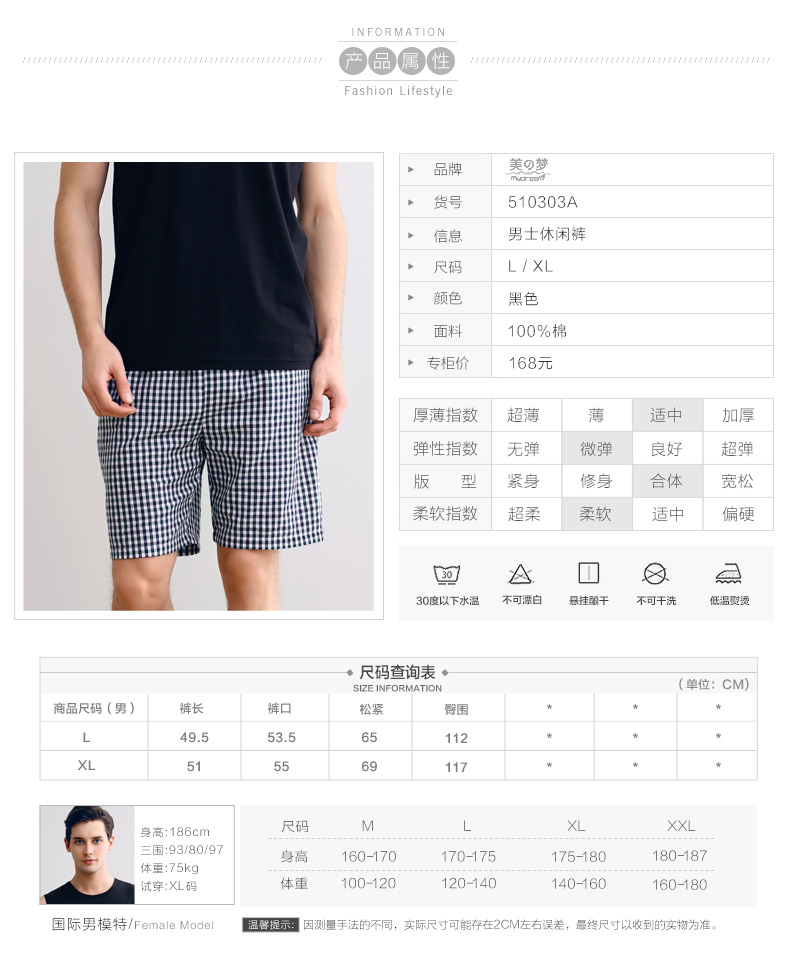 Pantalon pyjama jeunesse SWEET DREAM MC510303A - Ref 715052 Image 8