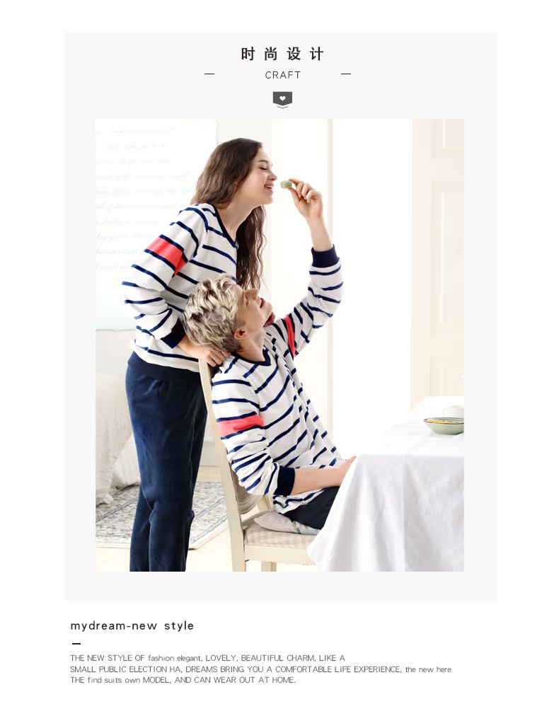 Pyjama mixte SWEET REVE  BEAUX REVES en Polyester Polyester  à manches longues - Ref 3005542 Image 12