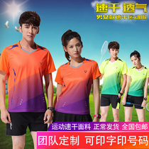 Short-sleeved badminton suit suit mens and womens sportswear tennis quick top match volleyball table tennis dress customization