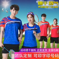 Badminton suit suit men and women half sleeve round neck summer quick-drying sportswear shirt table tennis clothes