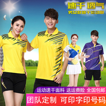 Badminton suit suit men and women short sleeve quick-drying sportswear jacket volleyball table tennis match printing
