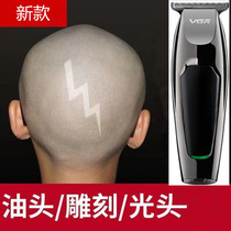 Bald hair clipper oil head electric clipper trimming oil head push white electric push professional engraving clipper 0 blade head razor
