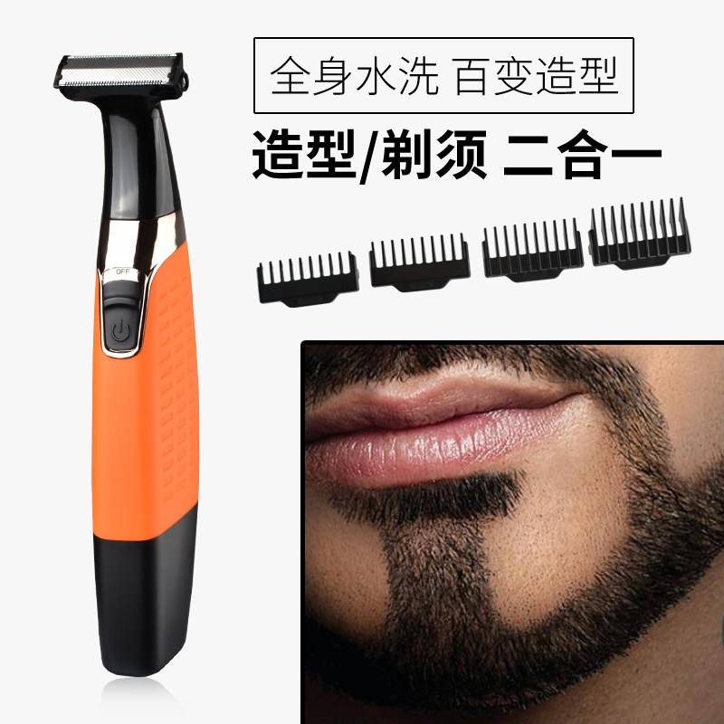 Hooneeded Styler Electric Shave Razor Shave Knife Shave Knife Men's Moustache Styling Trimminger Stencil Repair Corner Hairdresser