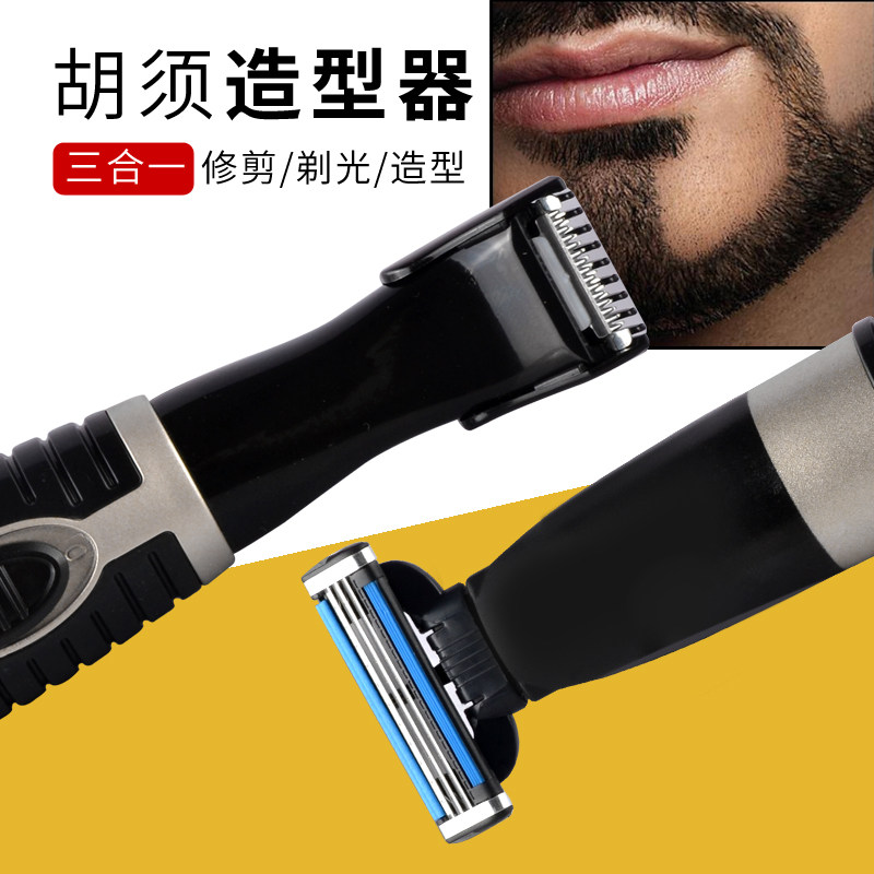 Men's Multifunctional Beard Styler Electric Razor Sideburns Trimmer Beard Trimmer Shaver