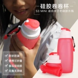 Портативная силиконовая спортивная бутылка для путешествий, дорожный клей, для бега